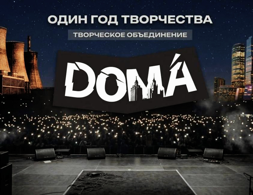 Фотозона на корпоратив
